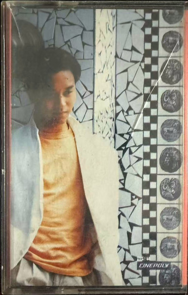 Summer Romance '87