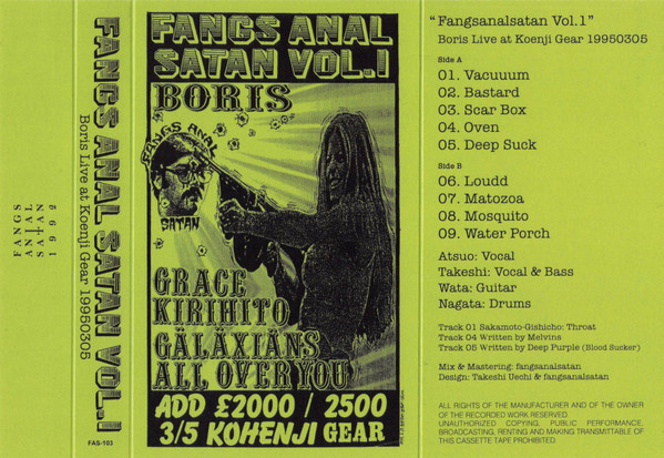 “Fangsanalsatan Vol.1” Boris Live At Koenji Gear 19950305