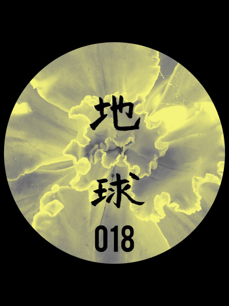 Housecall EP