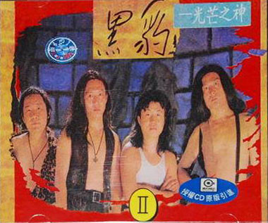 一光芒之神