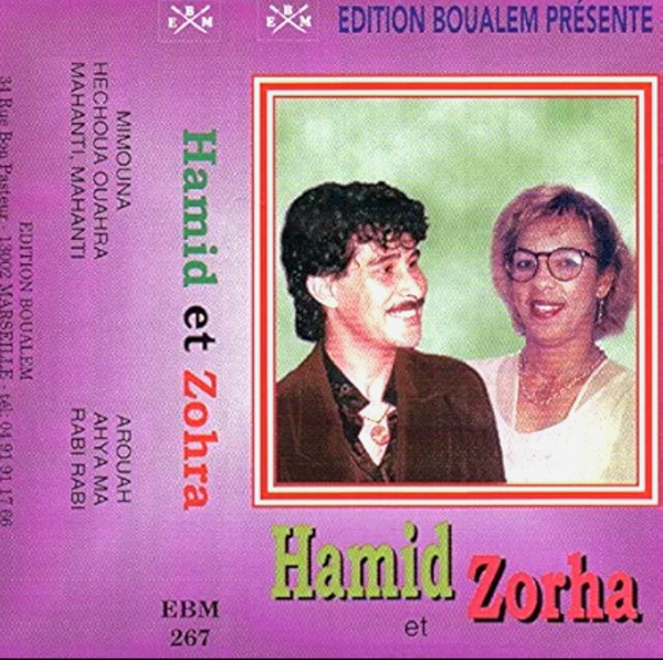 Mimouna