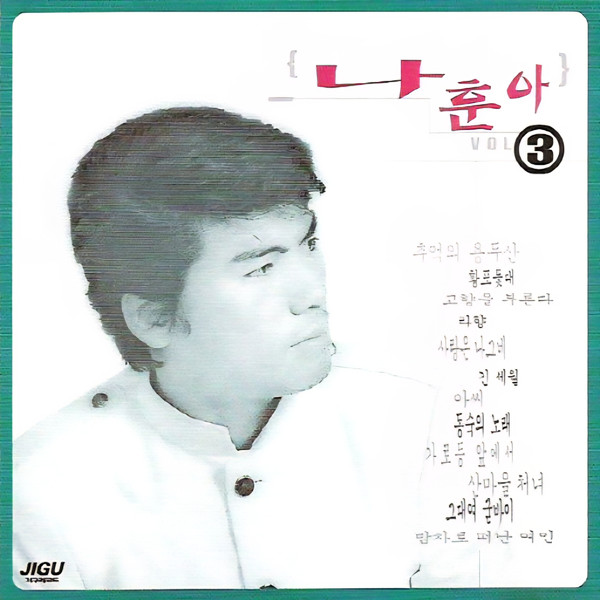 Vol. 3