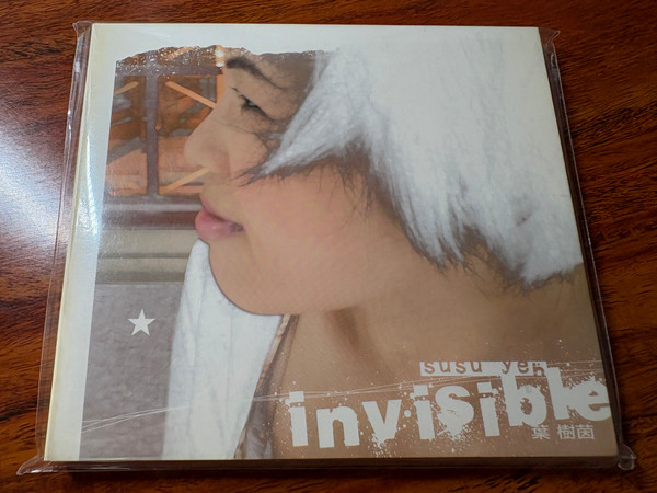 Invisible 