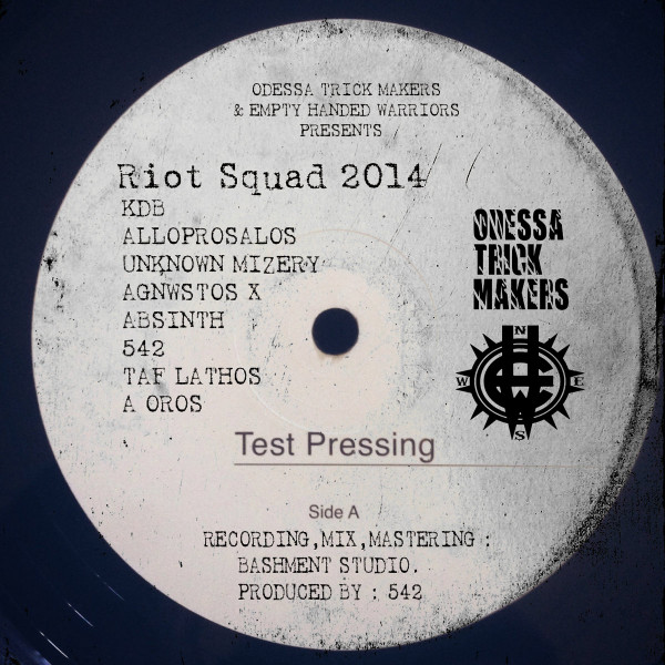 Riot Squad 2014