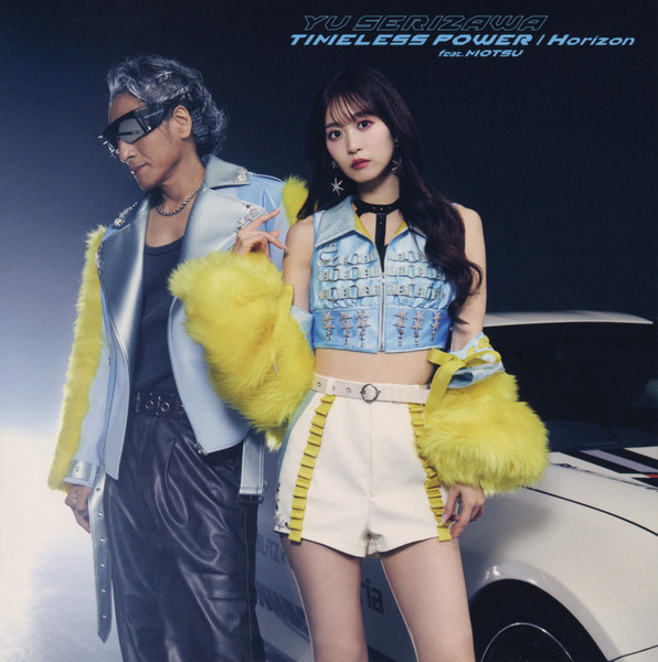 Timeless Power / Horizon
