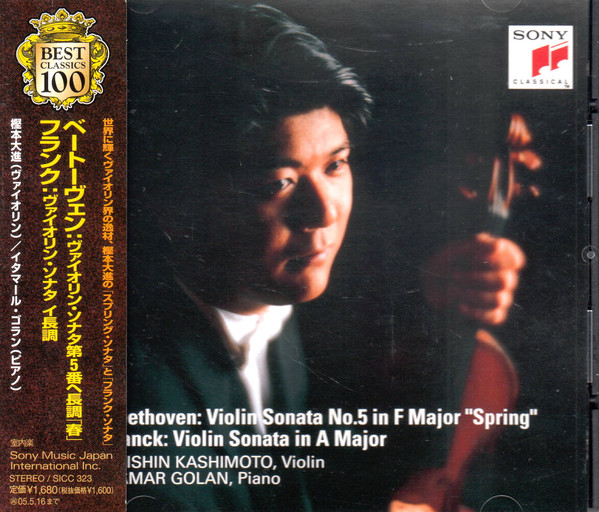 Beethoven: Violin Sonata No.5 In F Major "Spring" / Franck: Violin Sonata In A Major