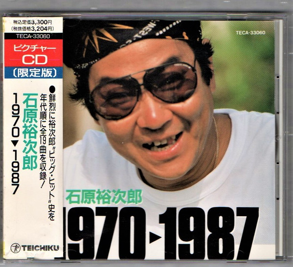 1970▶1987