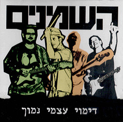 דימוי עצמי נמוך