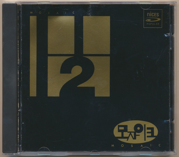 모자이크 1½ = Mosaic 1½