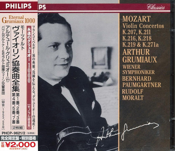 Violin Concertos K.207, K.211, K.216, K.218, K.219 & K.271a