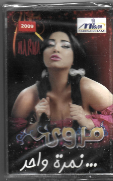 نمرة واحد ...