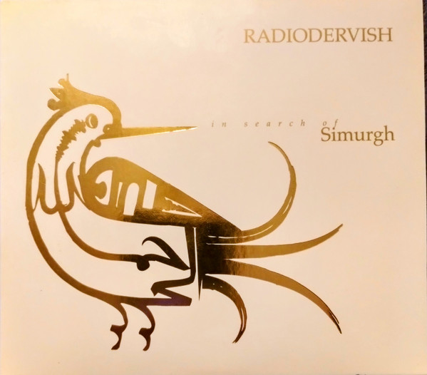 In Search Of Simurgh