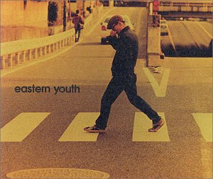 踵鳴る