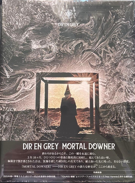Mortal Downer