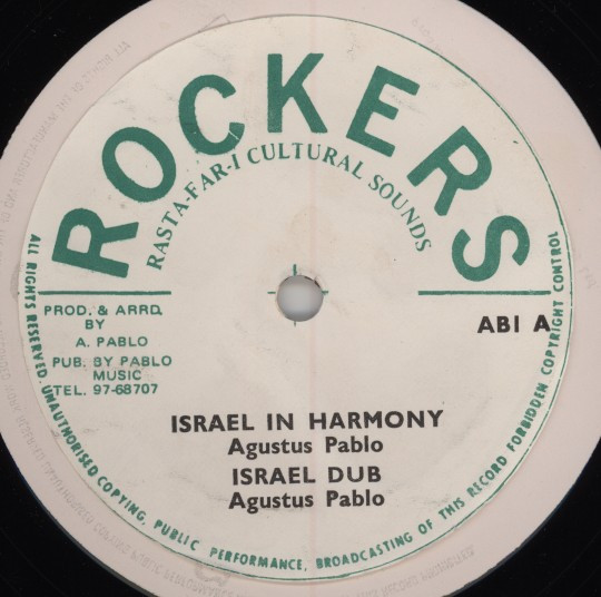 Israel In Harmony / Feeling Alright