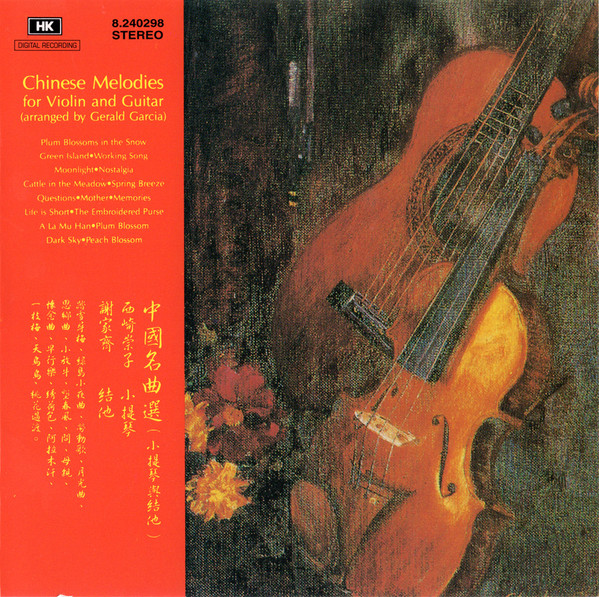 Chinese Melodies For Violin And Guitar