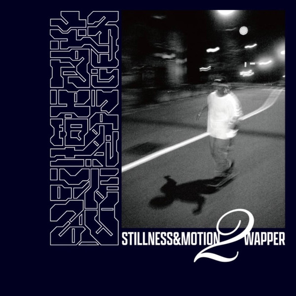 Stillness & Motion 2