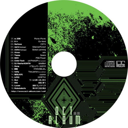 Oct Album Vol.001