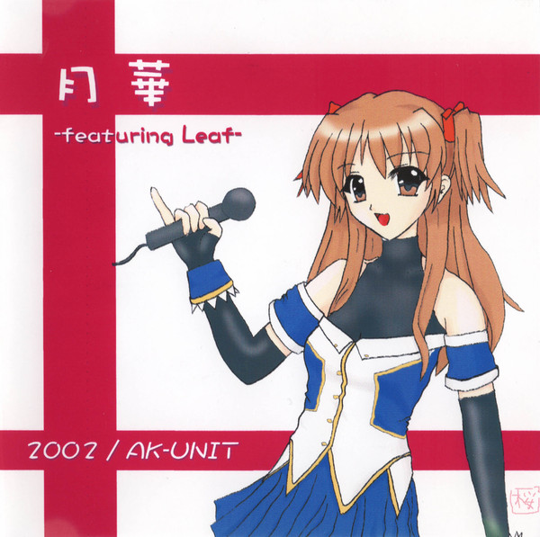 月華 -featuring Leaf-