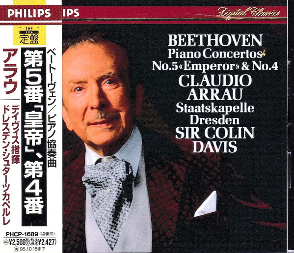 Piano Concertos No.5 "Emperor" & No.4 