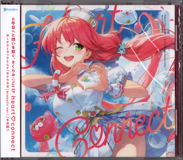 Heart Connect