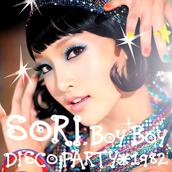 Boy Boy - Disco Party*1982