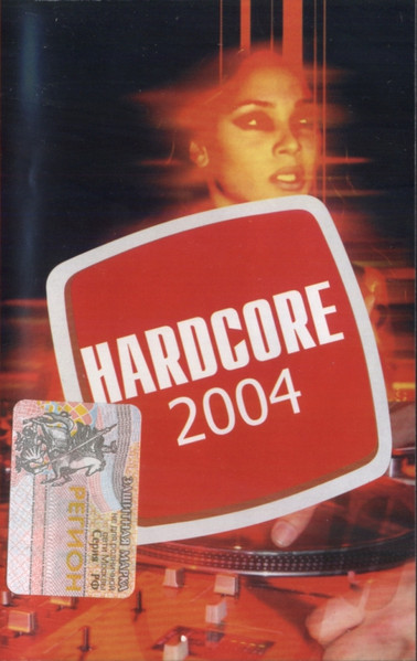 Hardcore 2004