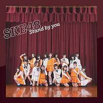 Stand By You(劇場版）