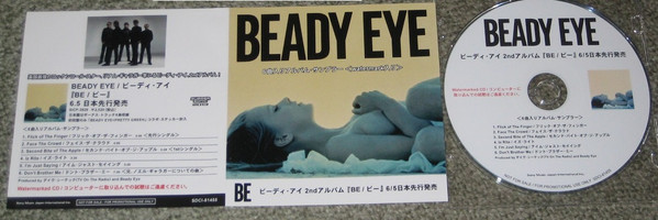 Be 6 Track Album Sampler
