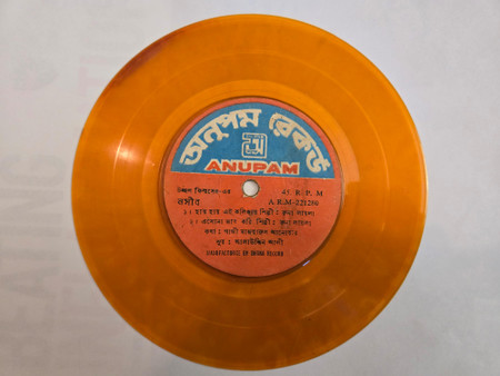 নসীব