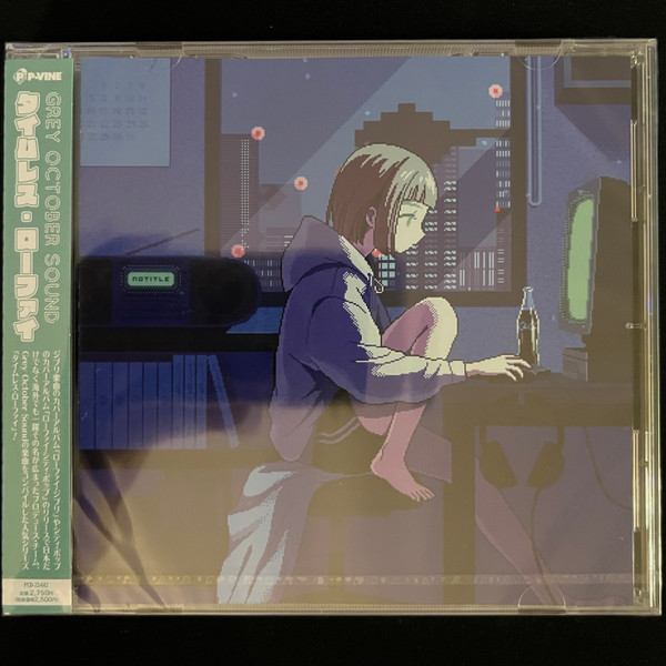 Timeless Lo-Fi