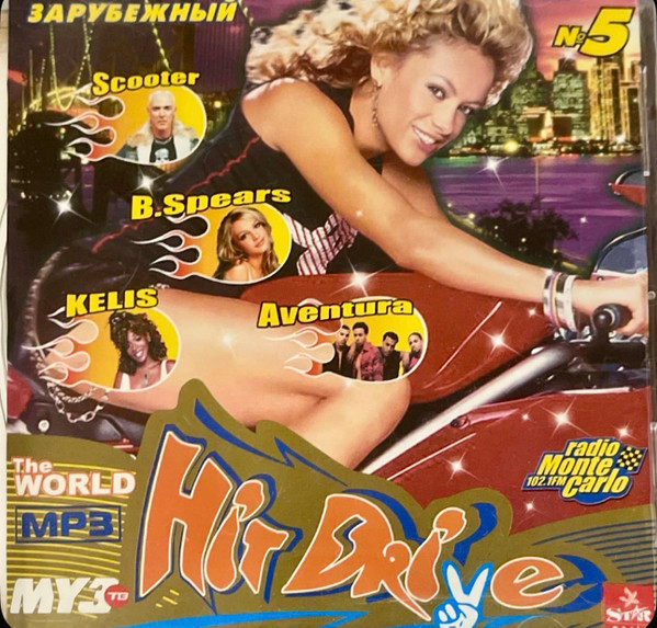 Hit Drive Зарубежный 5 