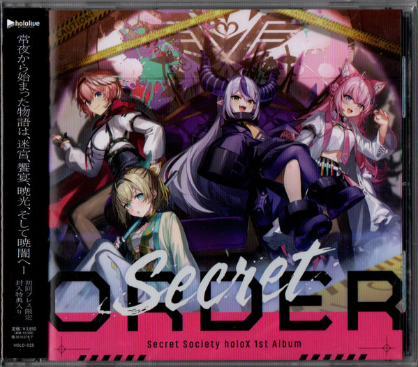 Secret Order