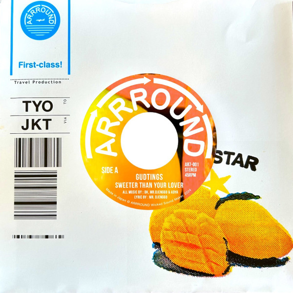 Sweeter Than Your Lover / Sweeter Than Your Dub