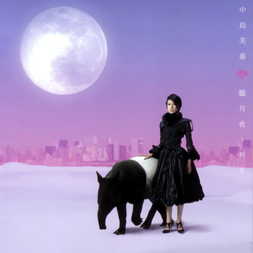 朧月夜～祈り