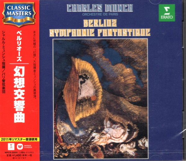 Symphonie Fantastique