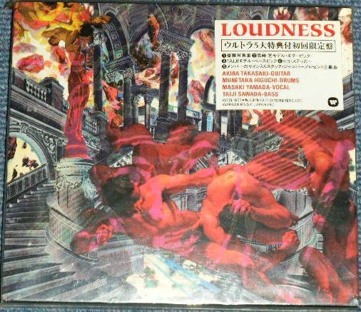 Loudness