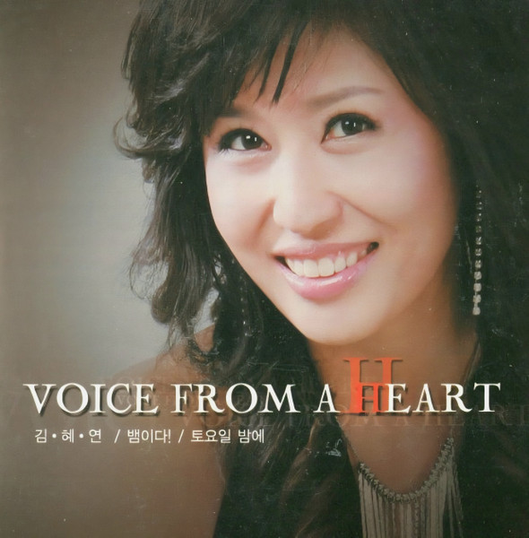 Voice From A Heart