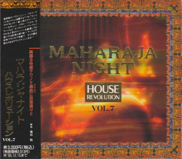 Maharaja Night House Revolution Vol.7