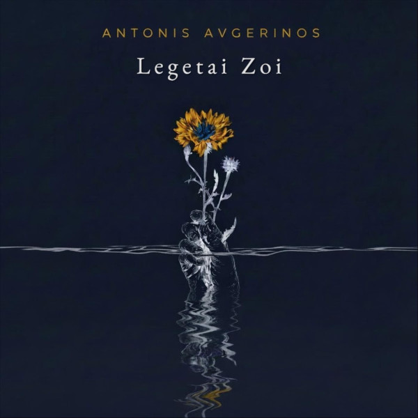 Legetai Zoi