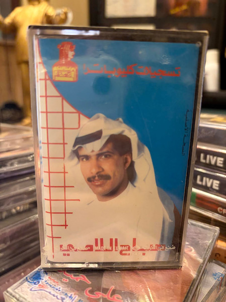 تسجيلات كليوباترا