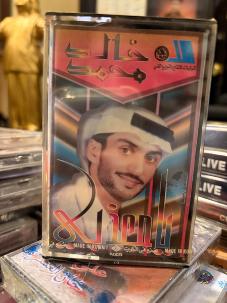 يا معذبي