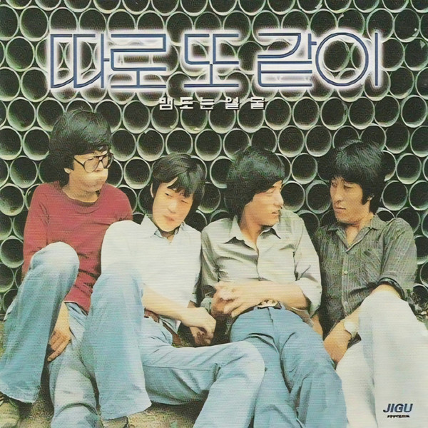 맴도는 얼굴