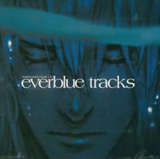 Sweet Pool Music CD Everblue Tracks