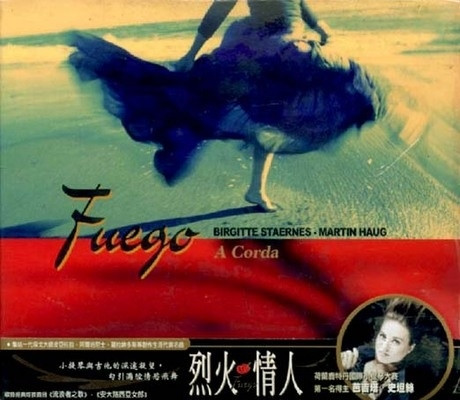 Fuego = 烈火情人
