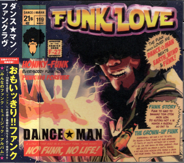 Funk Love