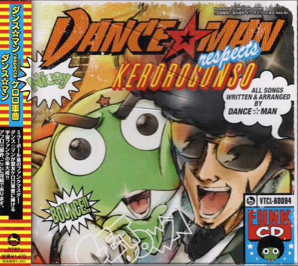 ダンス☆マン respects ケロロ軍曹 (Dance☆Man Respects Sergeant Keroro)