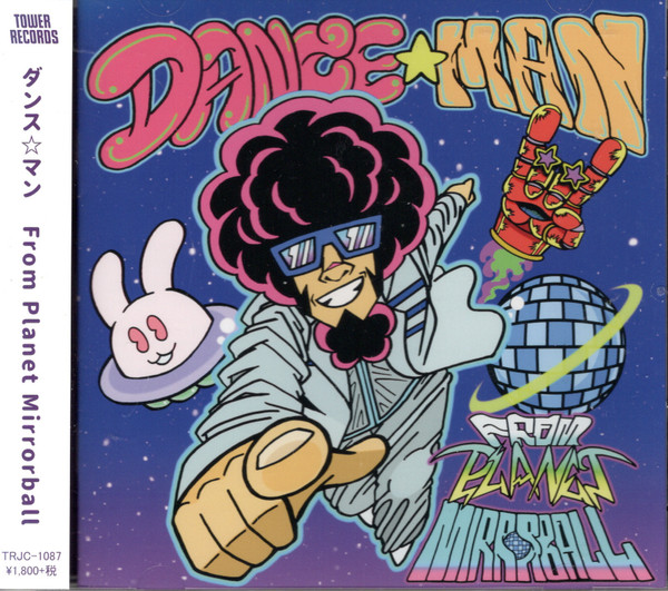 From Planet Mirrorball