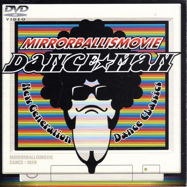 Mirrorballismovie - New Generation Dance Classics