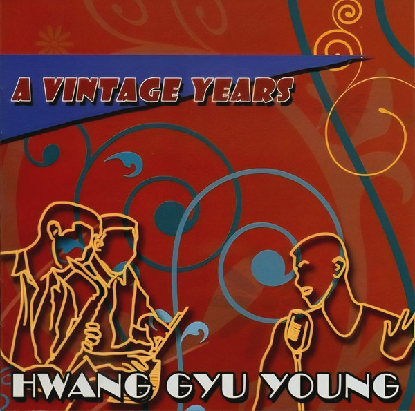 A Vintage Years
